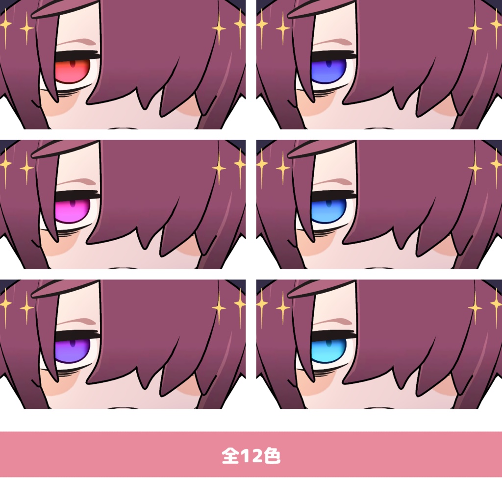 【甘夏たづさ対応】グラデアイテクスチャ