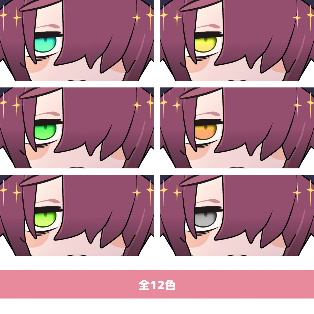 【甘夏たづさ対応】グラデアイテクスチャ