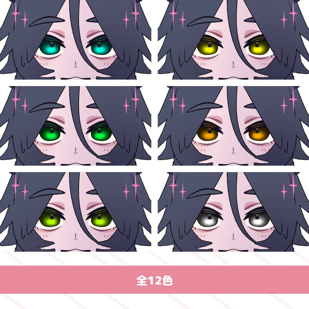 【ALMA-01対応】シン・グラデアイテクスチャ