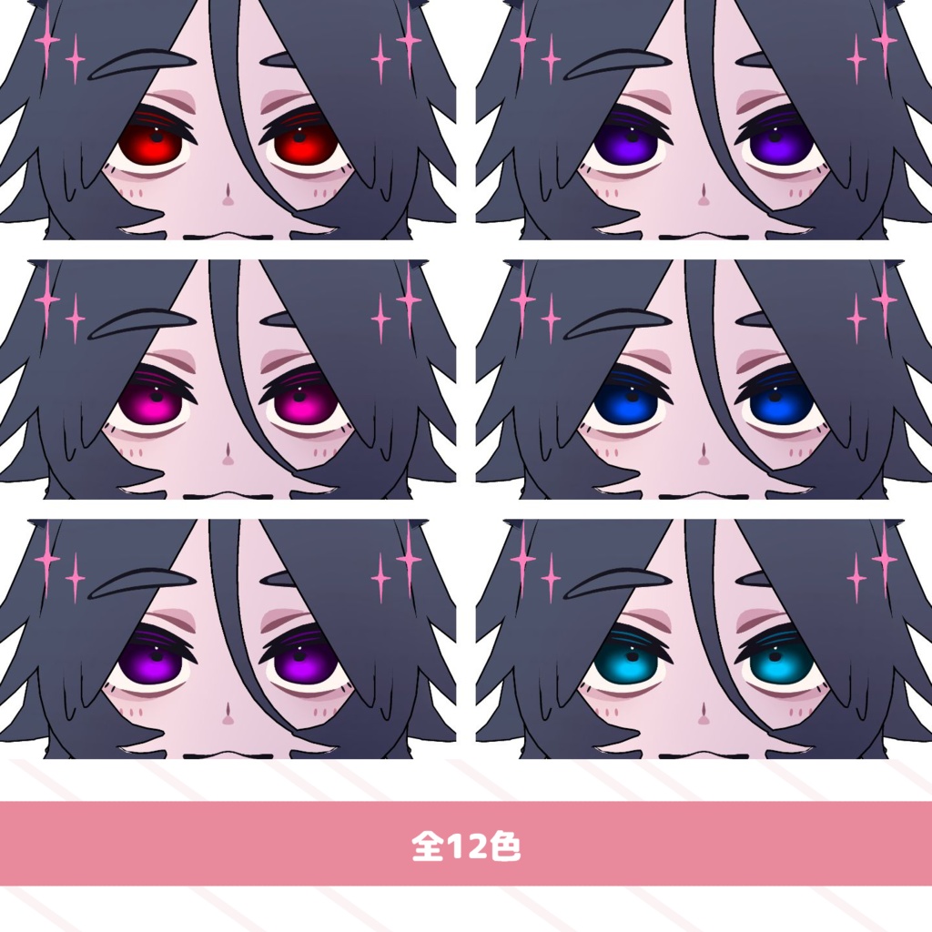 【ALMA-01対応】シン・グラデアイテクスチャ