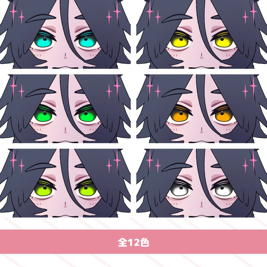 【ALMA-01対応】シン・グラデアイテクスチャ