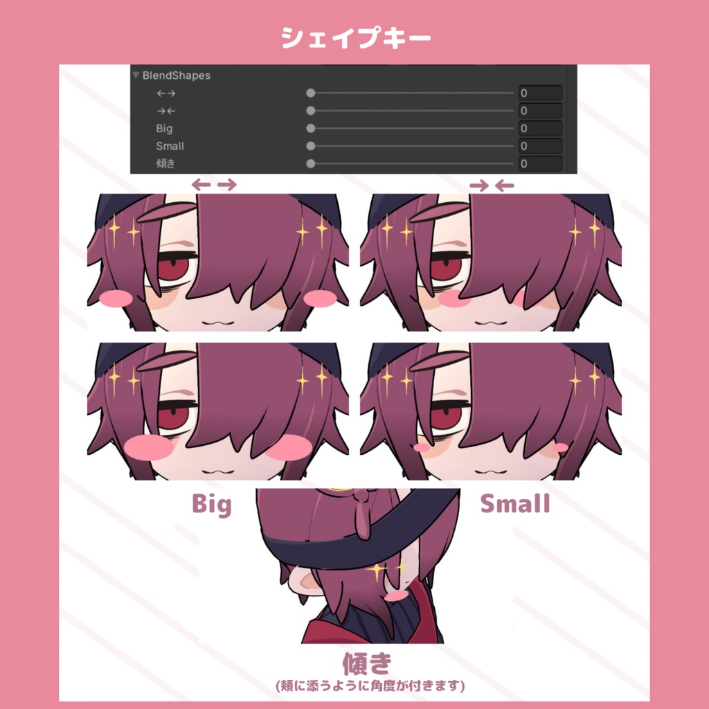 【汎用】萌えほっぺ!