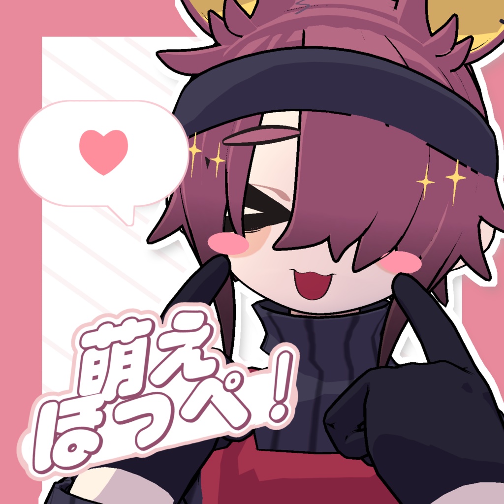 【汎用】萌えほっぺ!