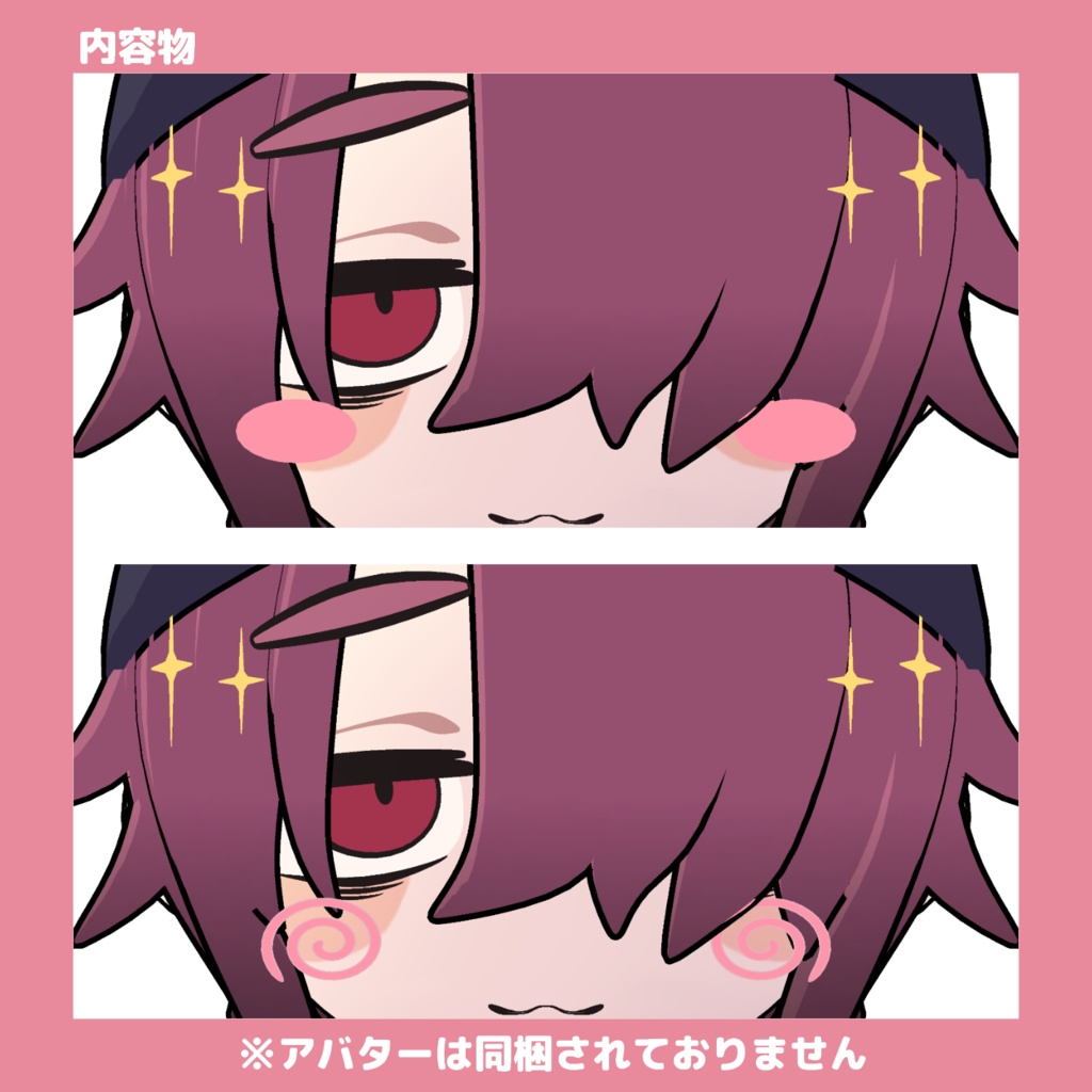 【汎用】萌えほっぺ!