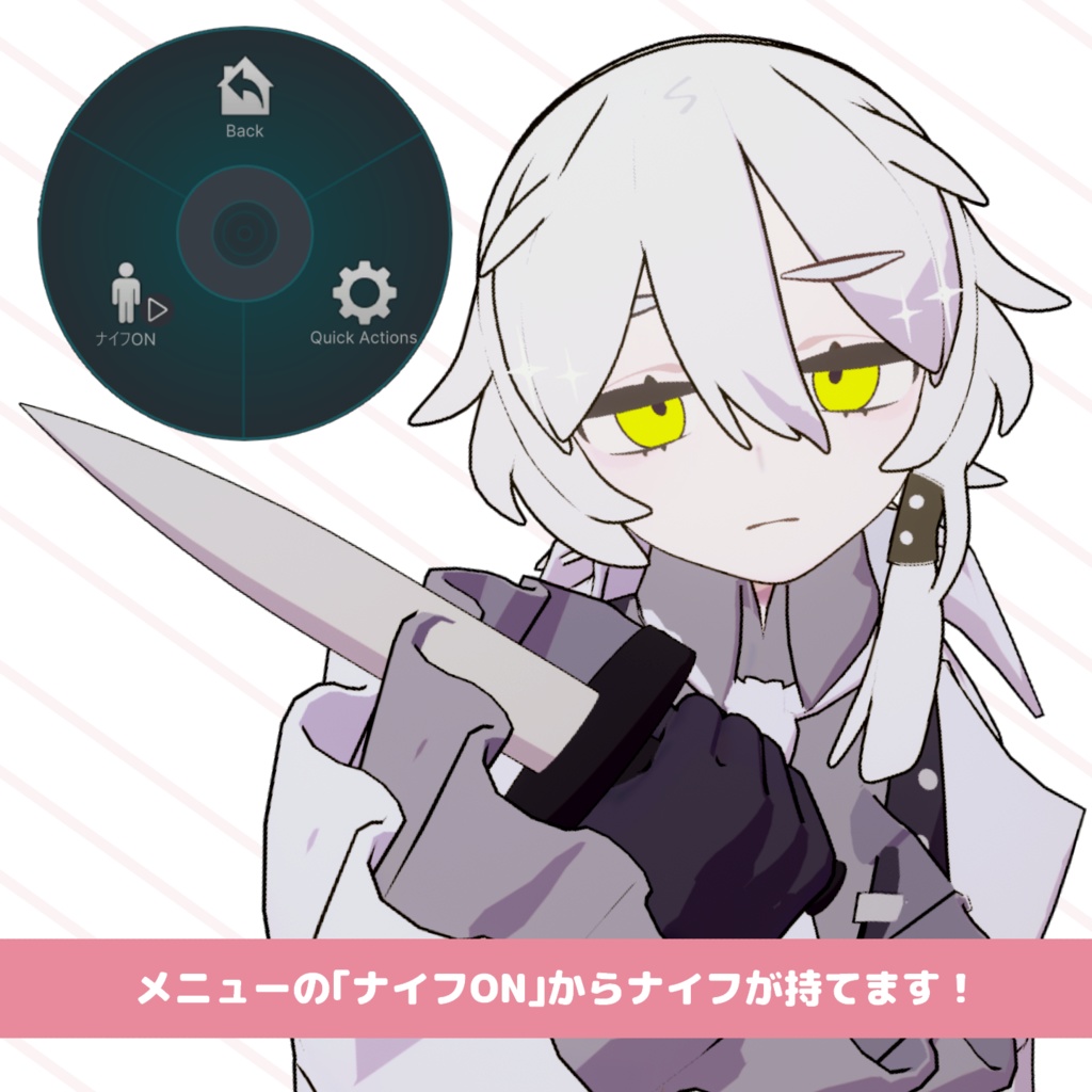 【MA対応】ナイフホルダー