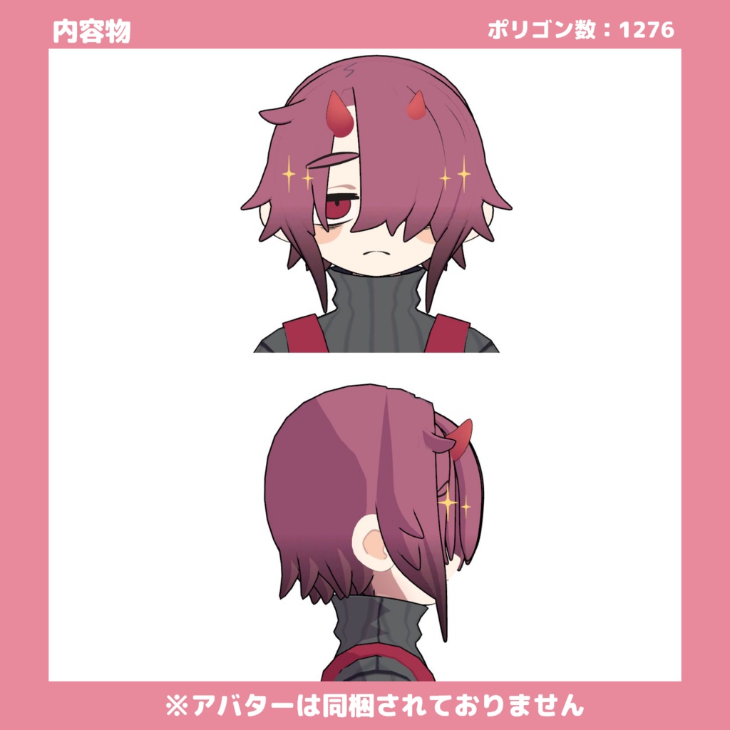 【MA対応】シンプルつの