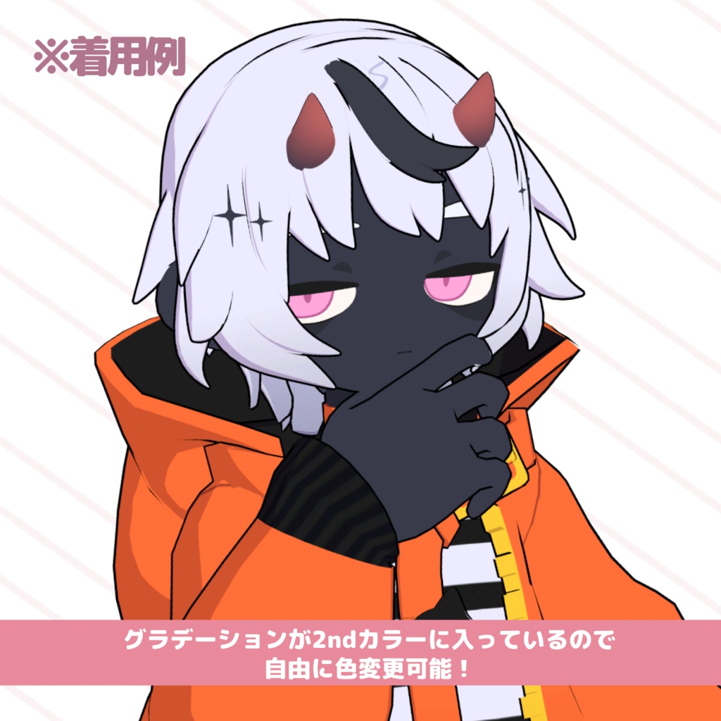 【MA対応】シンプルつの