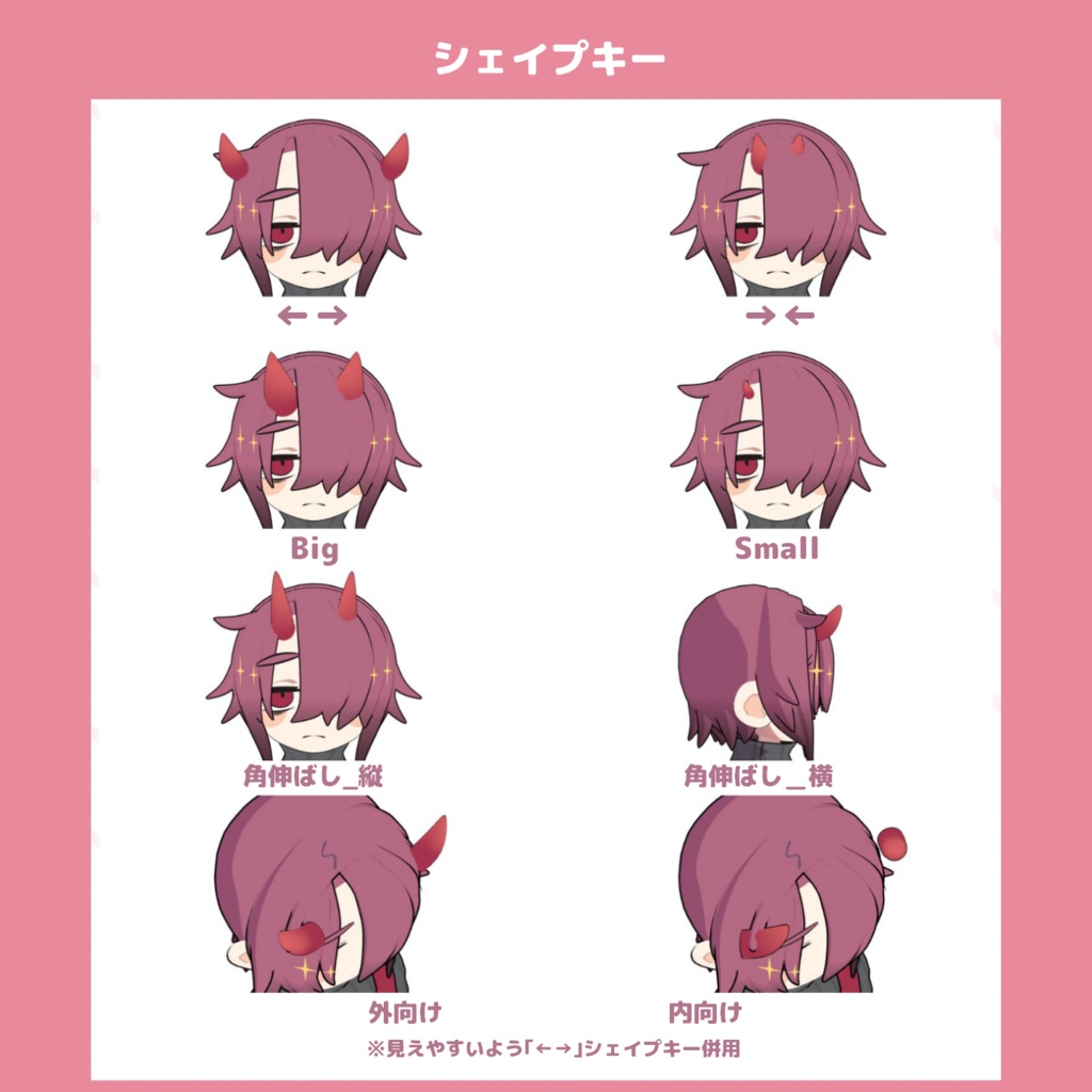 【MA対応】シンプルつの