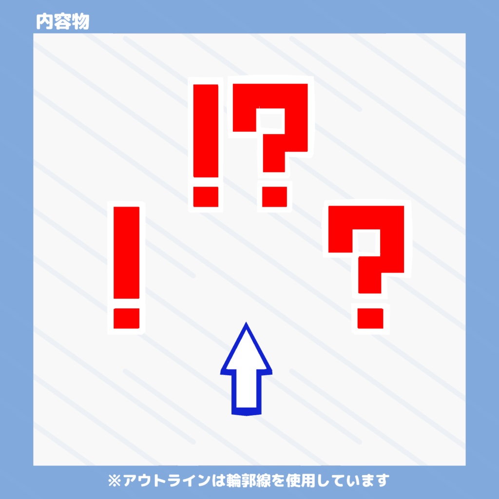 【MA対応】ダブルダレ⁉️