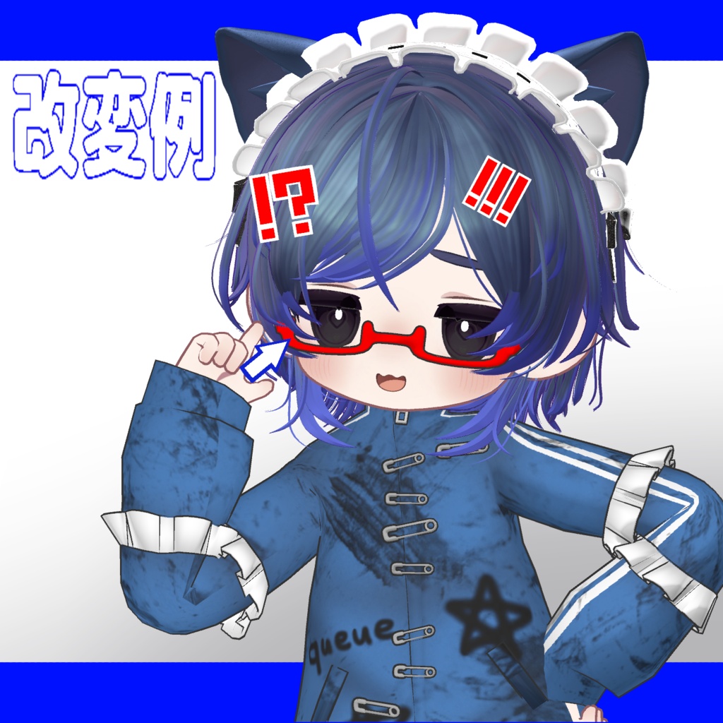 【MA対応】ダブルダレ⁉️
