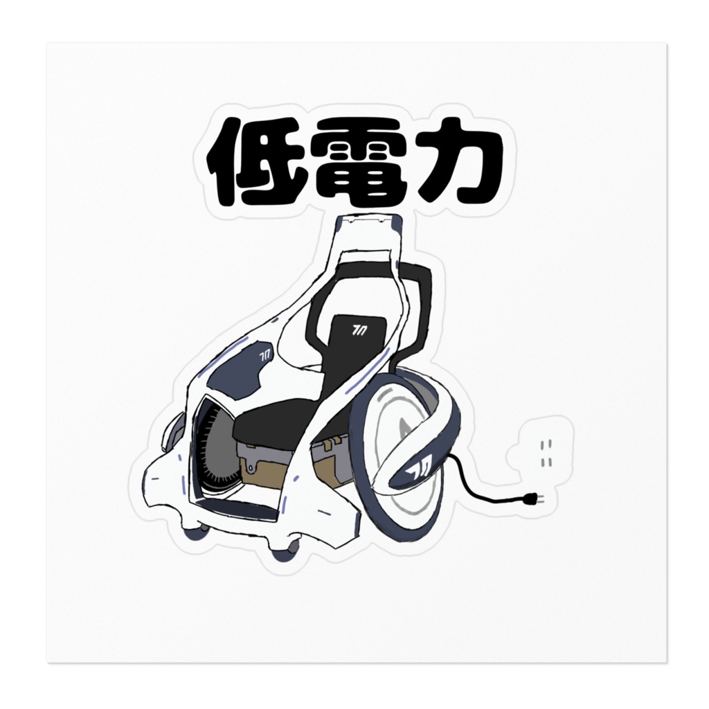 ヒマリの車椅子ステッカー