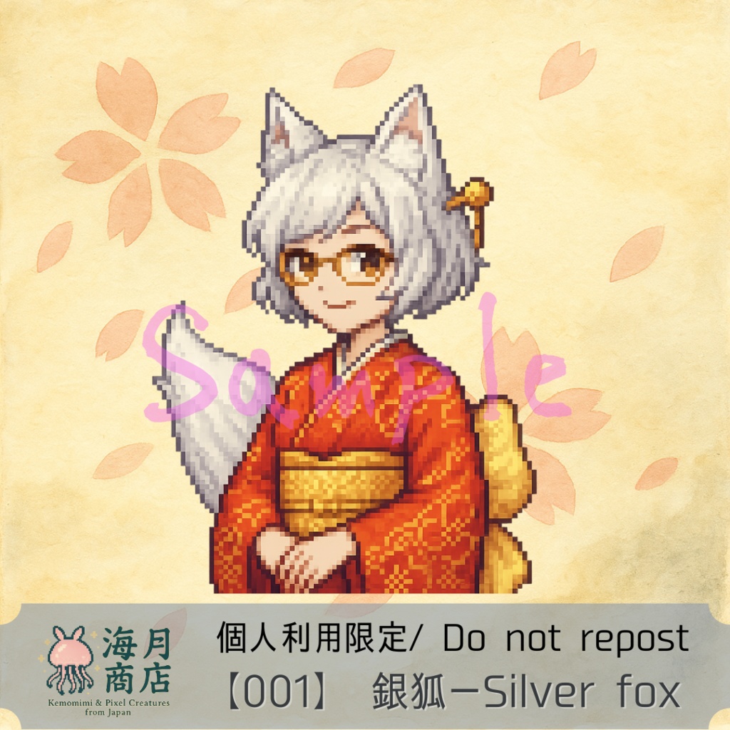 001 銀狐（Silver Fox）初作品