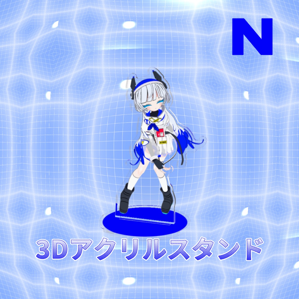 N - 3D アクリルスタンド
