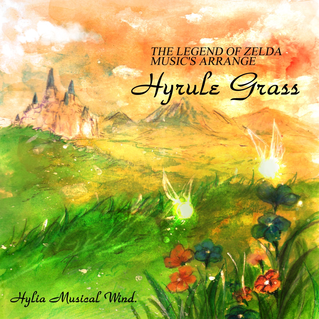 Hyrule Grass