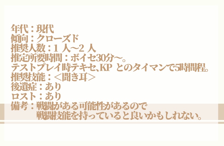 愛しすぎた人形師