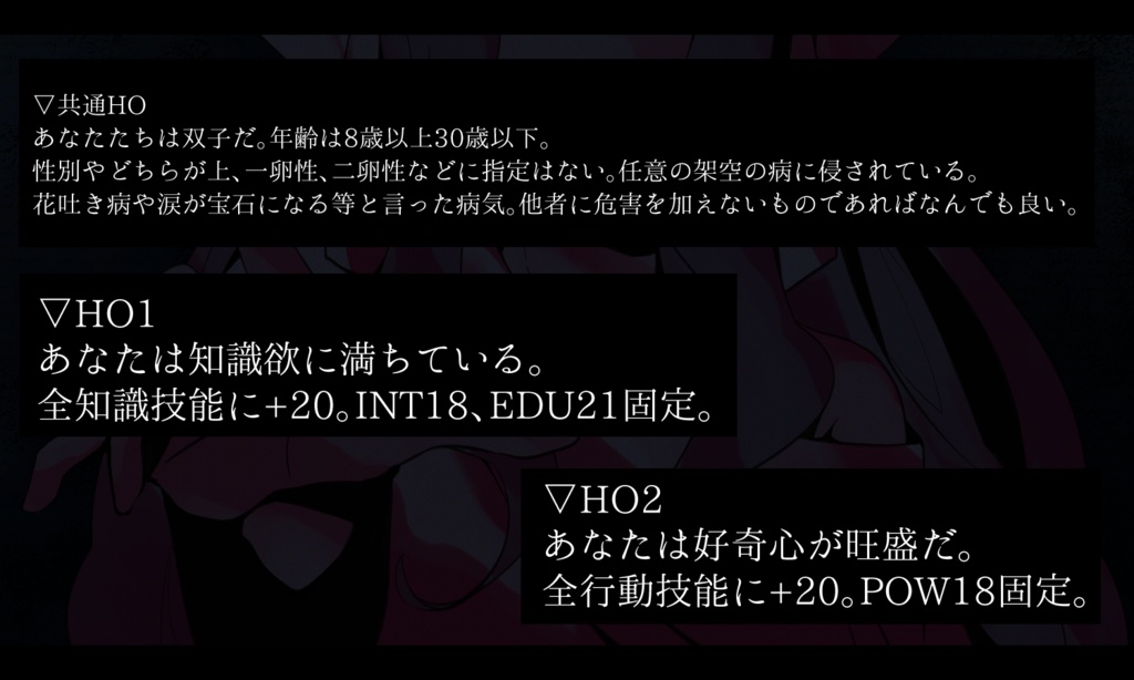 この夏に君と僕は共に死ぬ