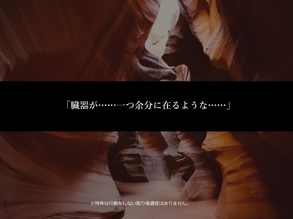 【CoC6th】カノポスと洞穴