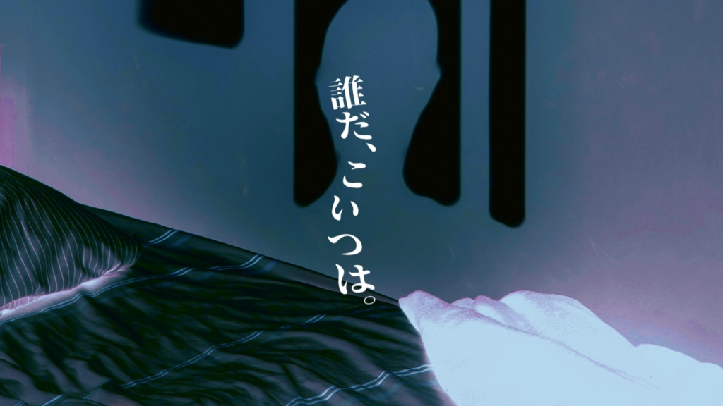 【CoC6th】ダグラスは微睡