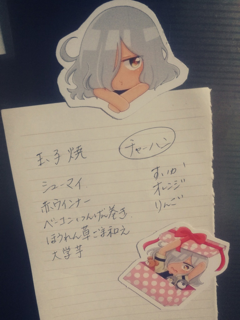 灰崎凌兵 マグネット2個セット+おまけ付き