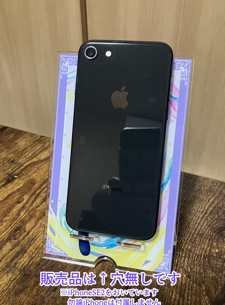 アクリルスマホスタンド キーヴィジュアル