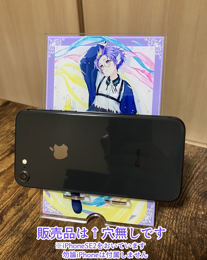 アクリルスマホスタンド キーヴィジュアル