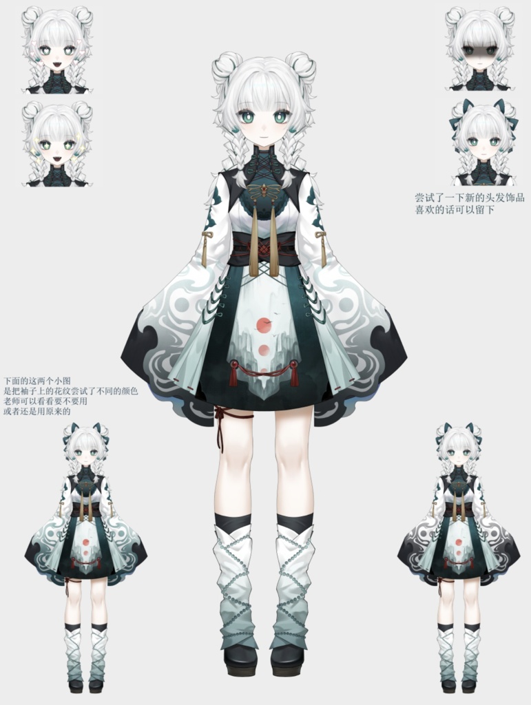 【限定1点】東洋風の女の子 パーツ分け済&その他 PSD