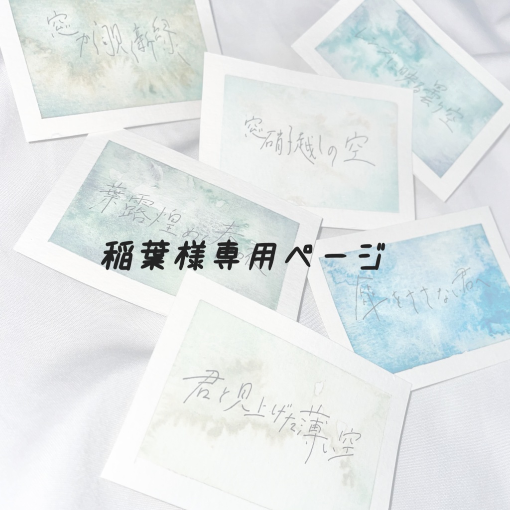 きみ様専用ページ ゆらりん♪うさ君 あみぐるみ ティス 通販｜Creema(クリーマ)