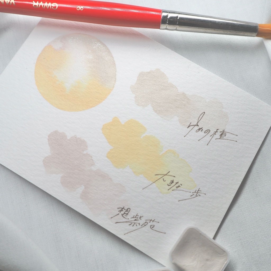 October Collection (1ml/3色)