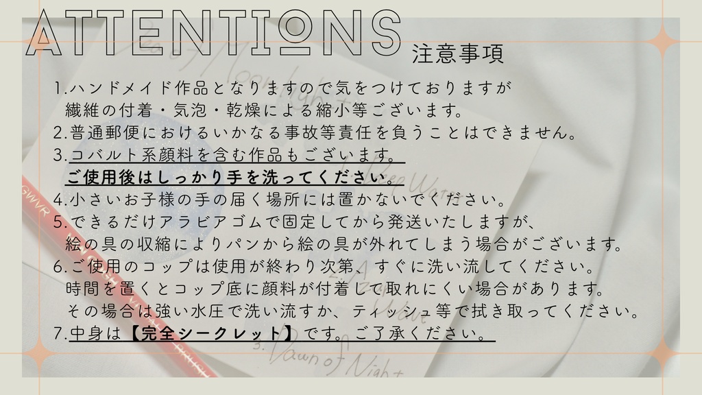 ハンドメイド絵の具福袋2026【完全受注生産】【1月中発送予定】