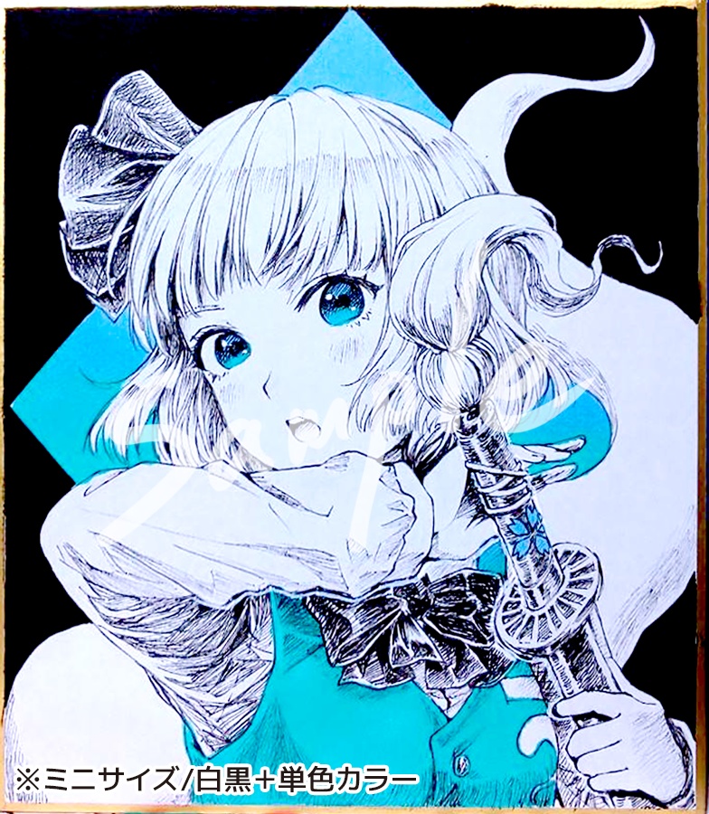 【リクエスト式】オーダー色紙(大/ミニ)