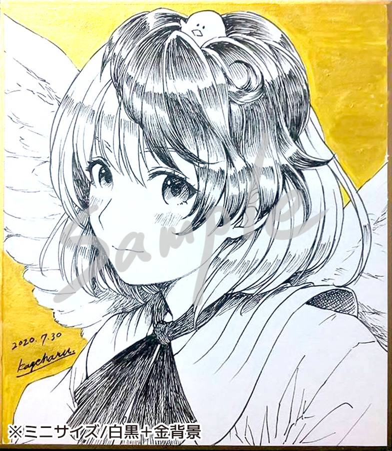 【リクエスト式】オーダー色紙(大/ミニ)