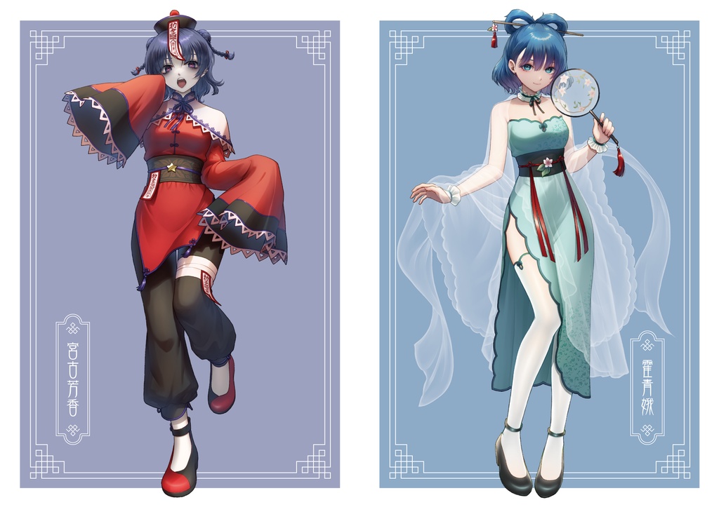 【例大祭21】CHEONGSAM(東方チャイナアレンジ衣装イラスト本)
