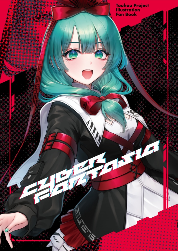 【秋季例大祭12】CYBER FANTASIA(サイバーパンクファッションイラスト本)