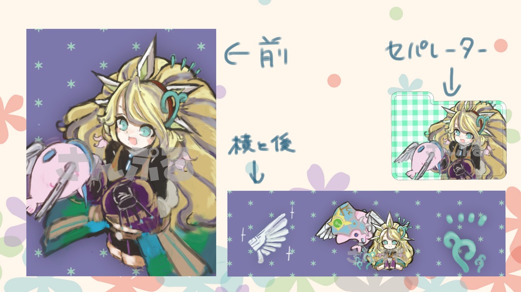 ウェンディデッキケース