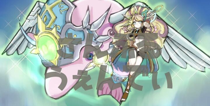 ウェンディプレイマット