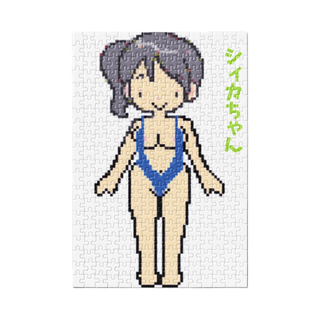 シィカちゃんV水着