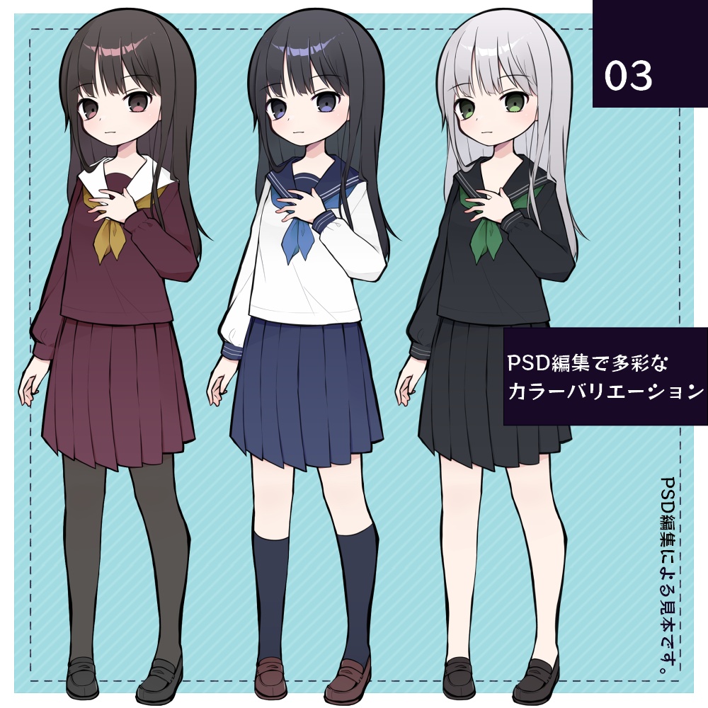 【PNG+PSD】立ち絵素材_セーラー服の子