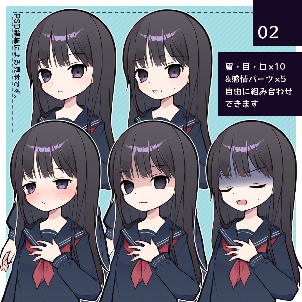 【PNG+PSD】立ち絵素材_セーラー服の子