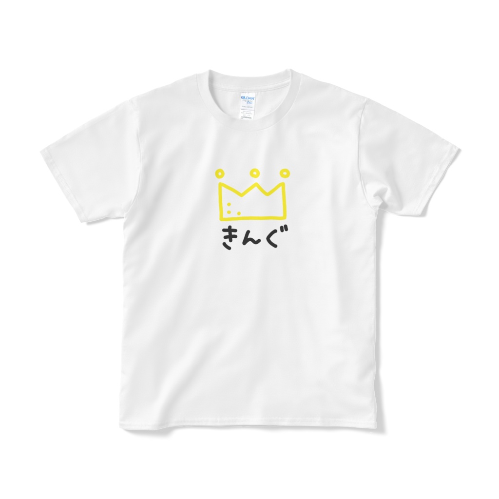きんぐTシャツ