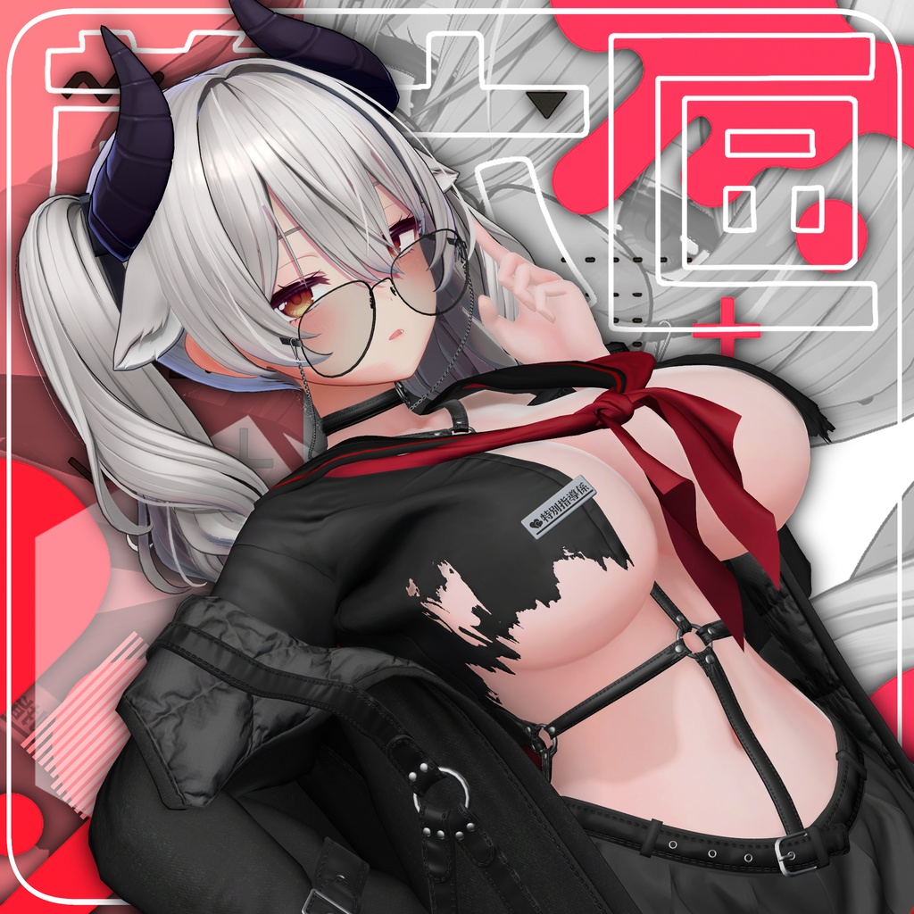 《ミルティナ用》風紀委員