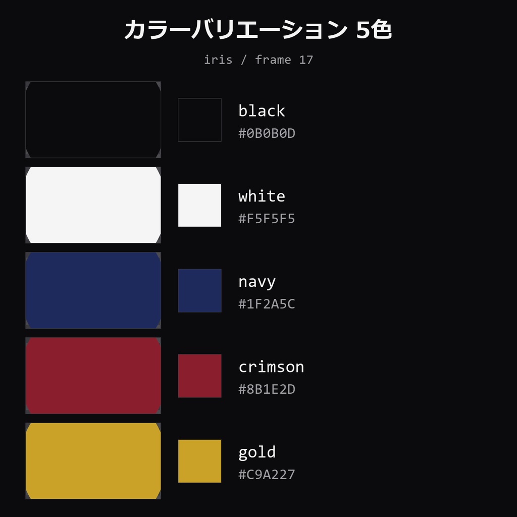 【OBS スティンガートランジション】10種×5色 50本|WebM透過・1.5秒・トランジションポイント733ms【配信素材/画面転換】