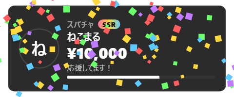 【無料】初見さんアラート シンプル黒【わんコメテンプレート/OBS】