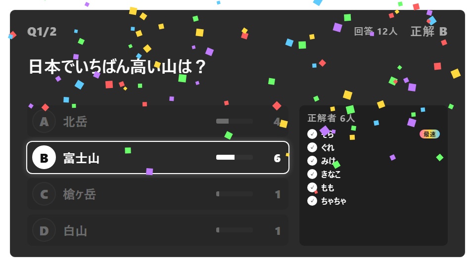 【無料】視聴者参加クイズ シンプル黒（3問まで）【わんコメテンプレート/OBS】
