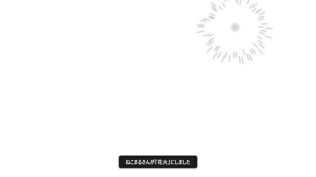 【無料】コメントで天気が変わる シンプル（雨・雪・桜）【わんコメテンプレート/OBS】