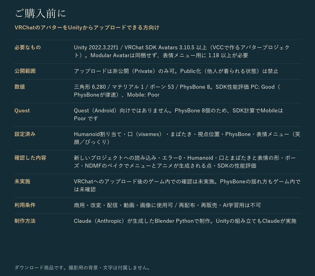 ふわふわクラゲ|浮遊する非人型オリジナル3Dアバター 3色 触手が揺れる・表情つき(PC向け)|VRChat