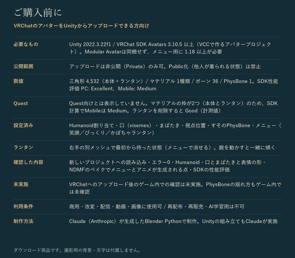 シーツおばけ|ふわふわ浮かぶ非人型オリジナル3Dアバター 3色 かぼちゃランタン付き(PC向け)|VRChat ハロウィン