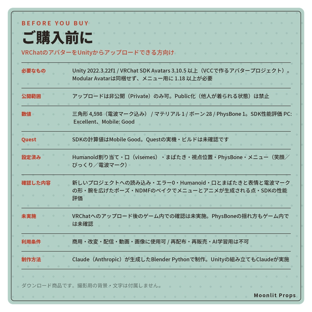 テレビ頭のロボ|ブラウン管頭のレトロ非人型オリジナル3Dアバター 3色 画面の表情つき(PC/Quest)|VRChat テレビ頭 アバター ロボット