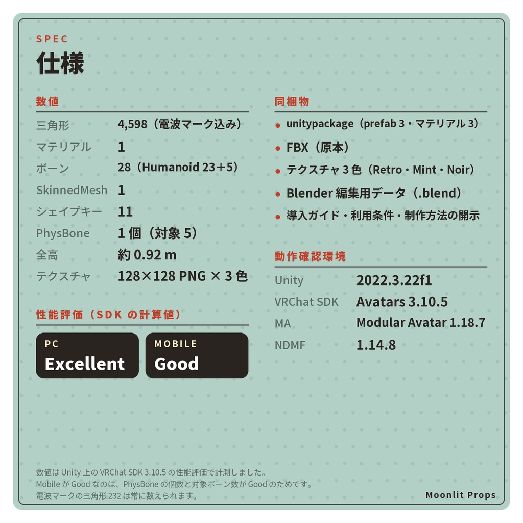 テレビ頭のロボ|ブラウン管頭のレトロ非人型オリジナル3Dアバター 3色 画面の表情つき(PC/Quest)|VRChat テレビ頭 アバター ロボット