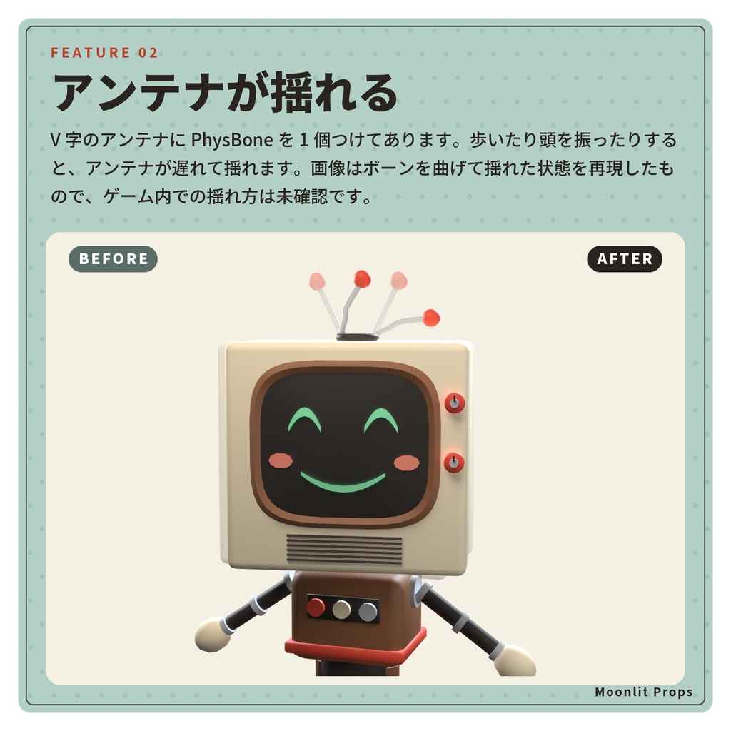 テレビ頭のロボ|ブラウン管頭のレトロ非人型オリジナル3Dアバター 3色 画面の表情つき(PC/Quest)|VRChat テレビ頭 アバター ロボット