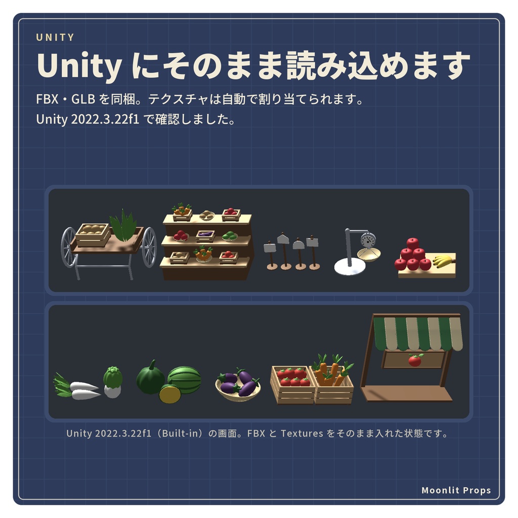 八百屋の小物セット|野菜の木箱・かぼちゃ・大根・果物 3Dモデル10種・3色|VRChat ワールド向け 商店街